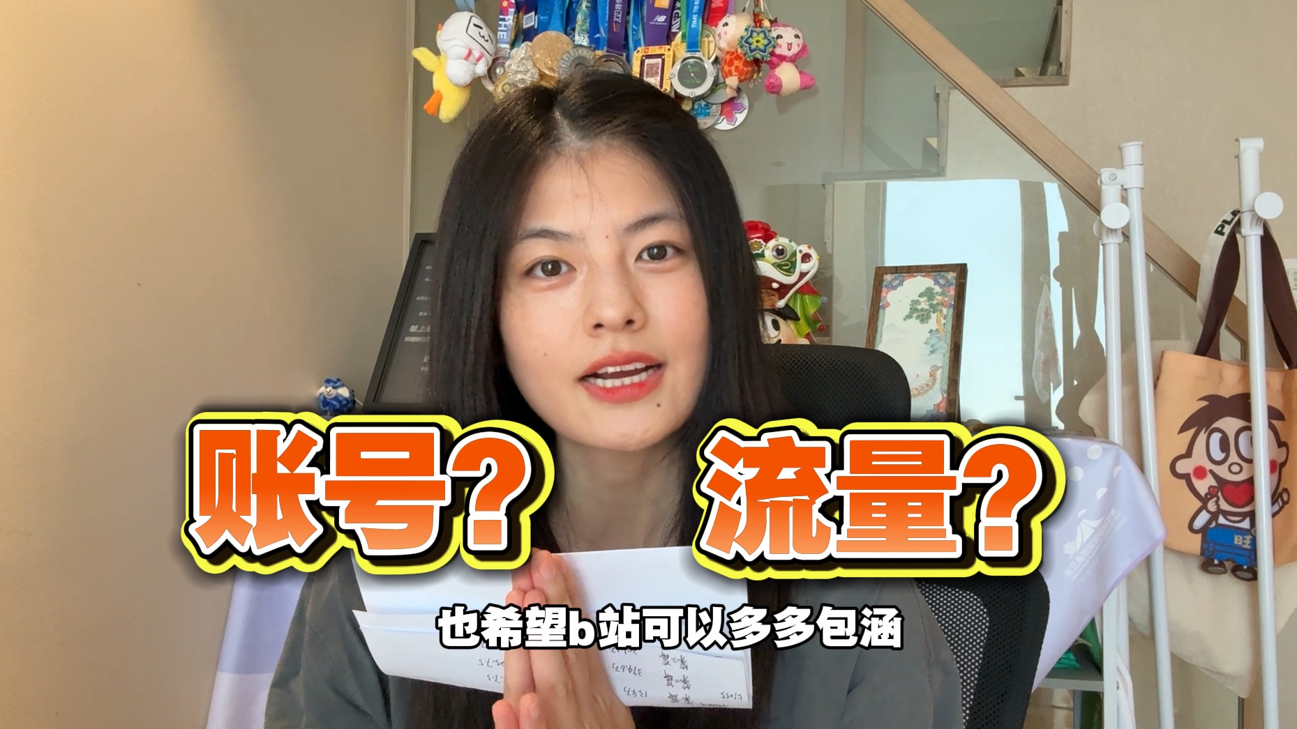 是的，我失眠了…