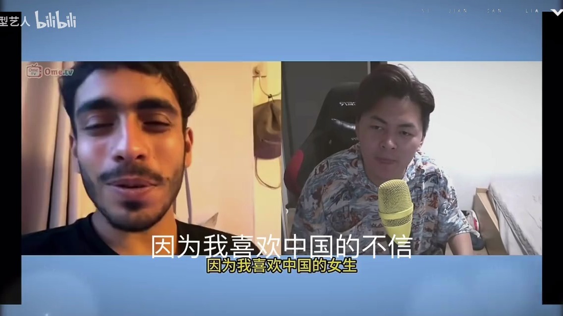 巴基斯坦留学生加了800个中国女生好友，都是女生主动找他聊天