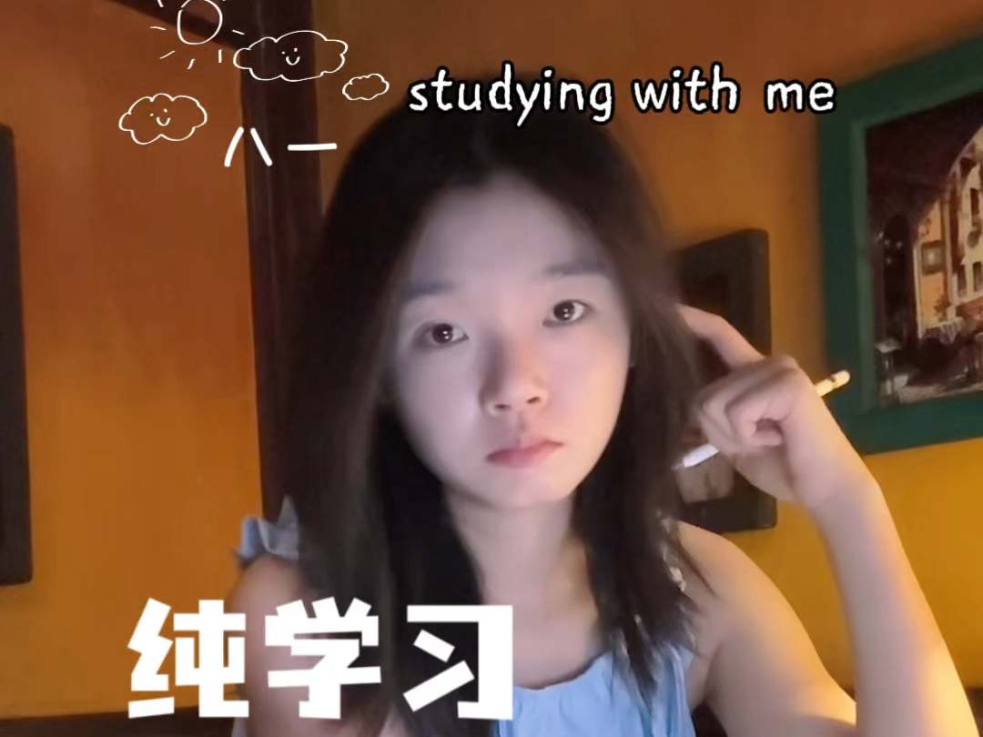 周末学习｜一起玩转周末学习～咖啡馆调节法