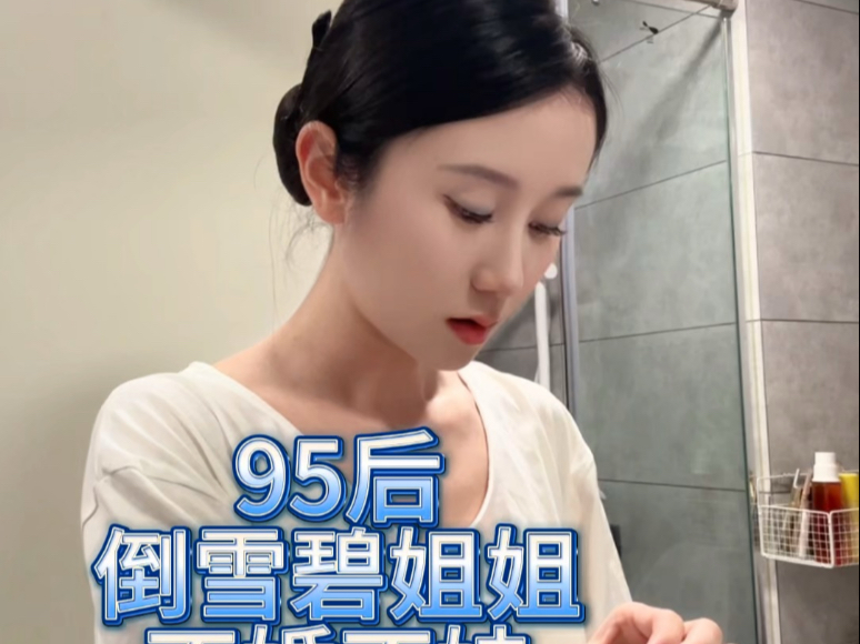 20岁的青春都在天上倒雪碧了/20岁的青春眼看就要全部交代在