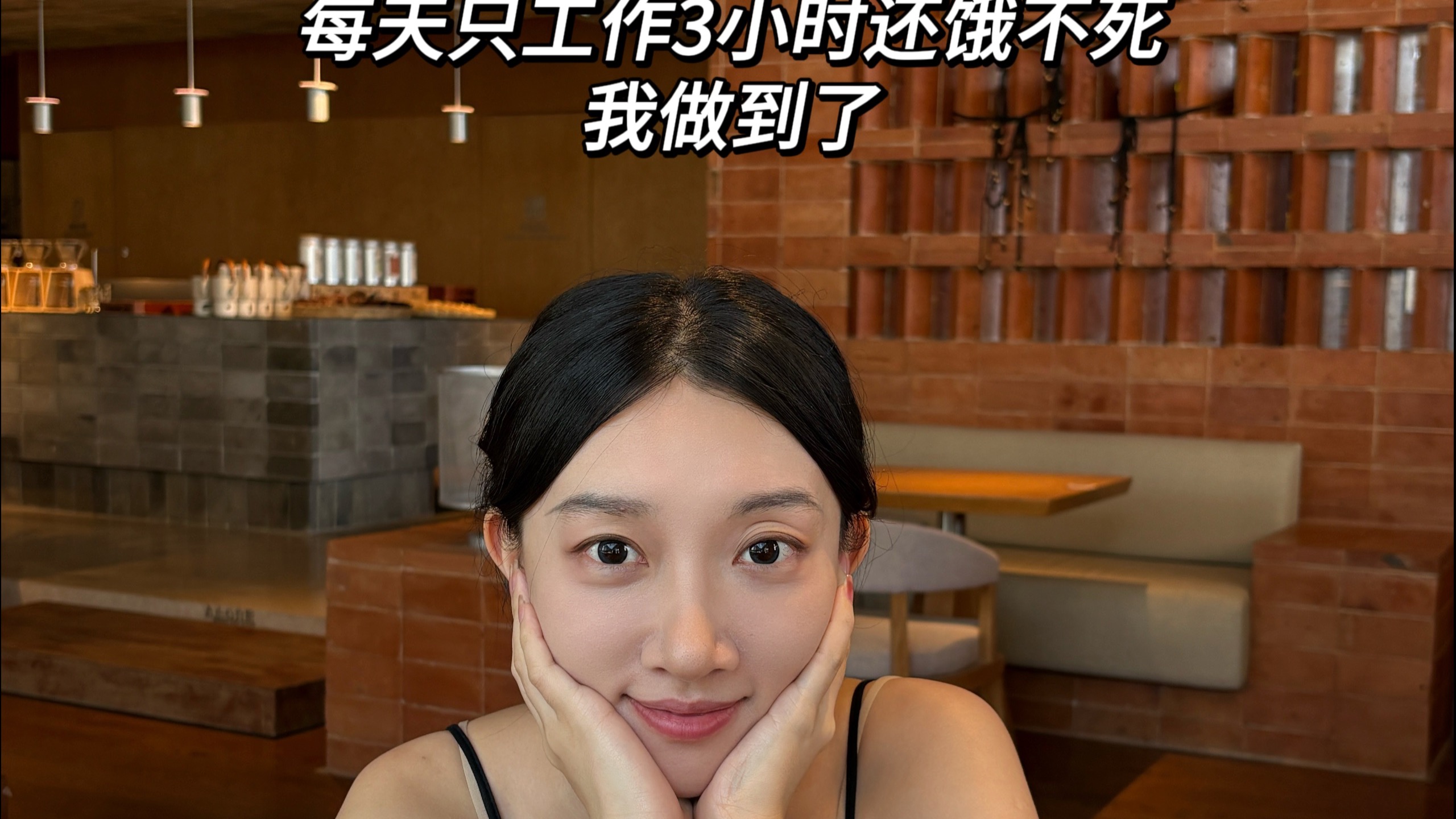 大环境如此我竟然是全年级唯一一个创业的