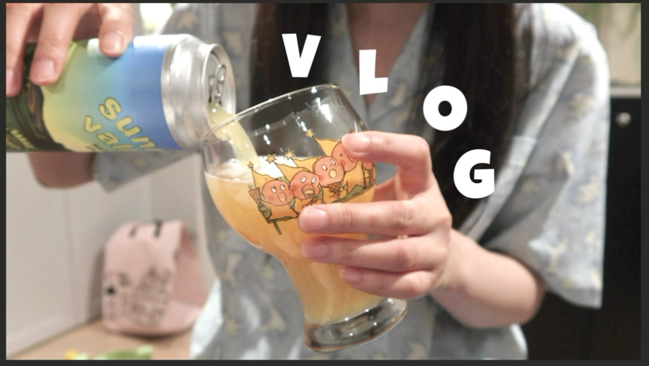 夏夜vlog｜成年人的快乐法则是到店微醺｜独居女生日常｜治愈系vlog