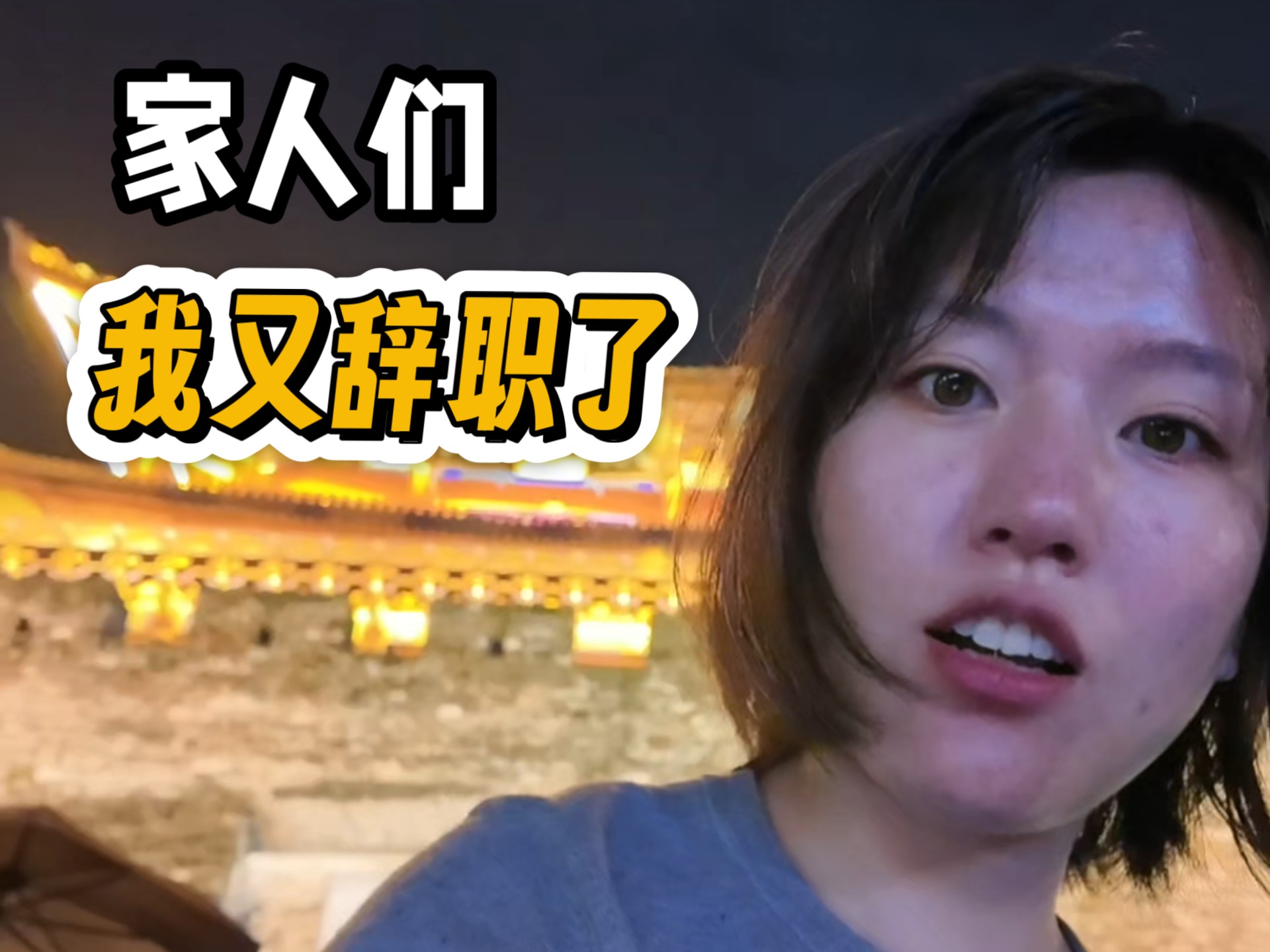 牛马们，你经历过上司抢功吗？