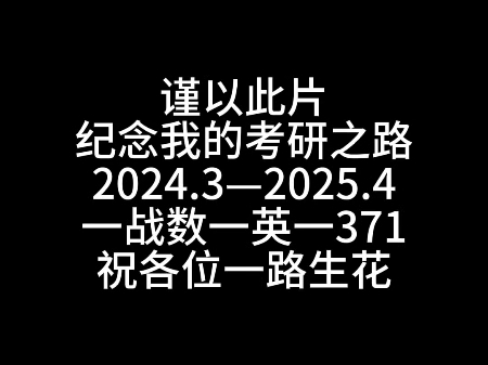 世上没有白走的路，你走的每一步都算数