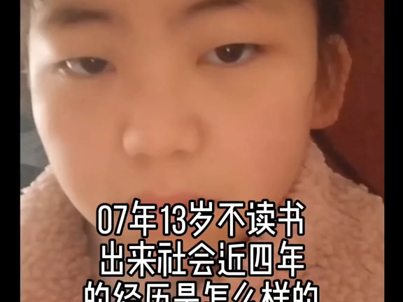 07年出来社会