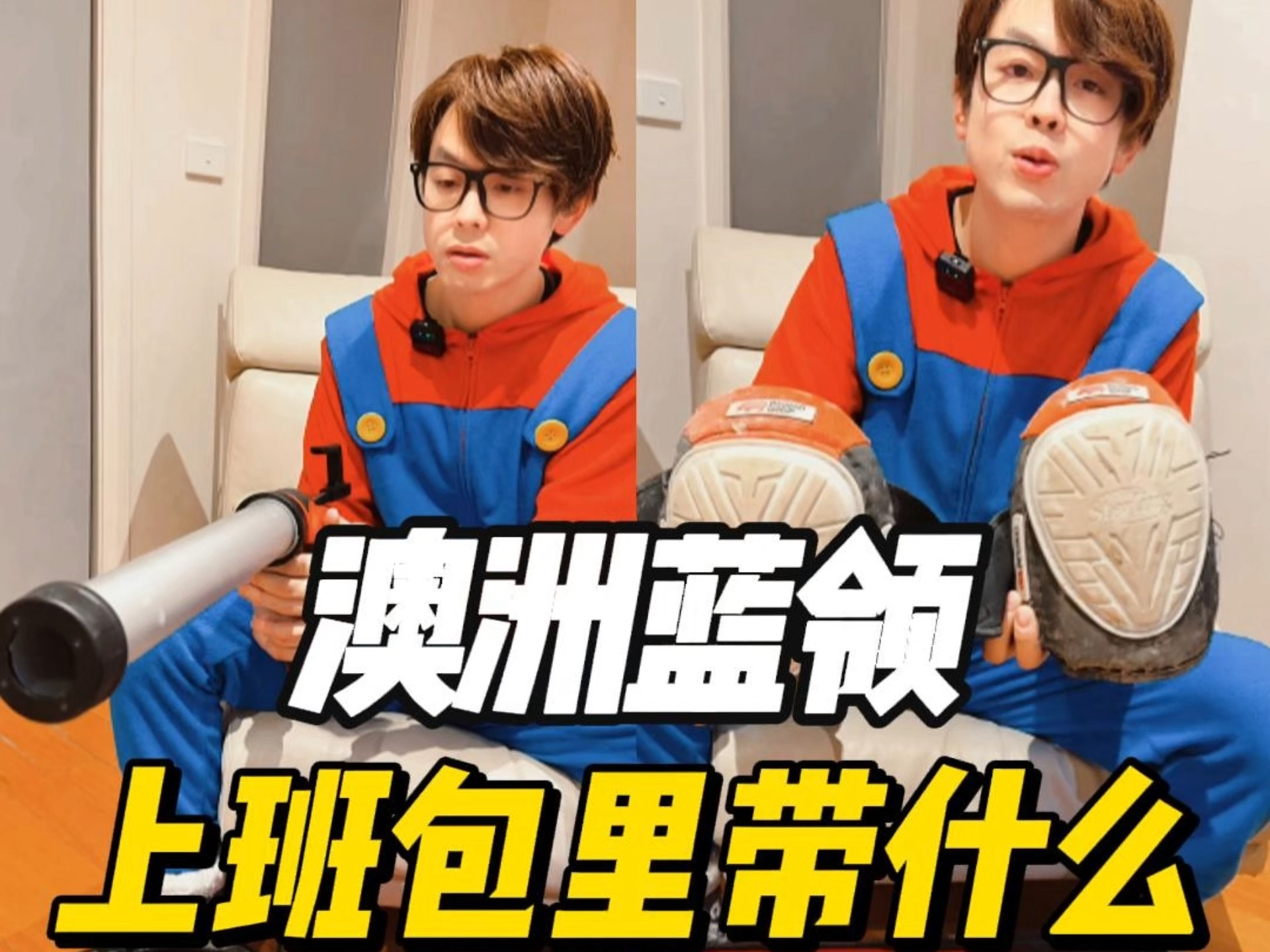 我的上班搭子大公开