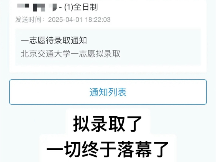 如果你正在考研 那么请你务必按部就班 务必坚持到底 务必相