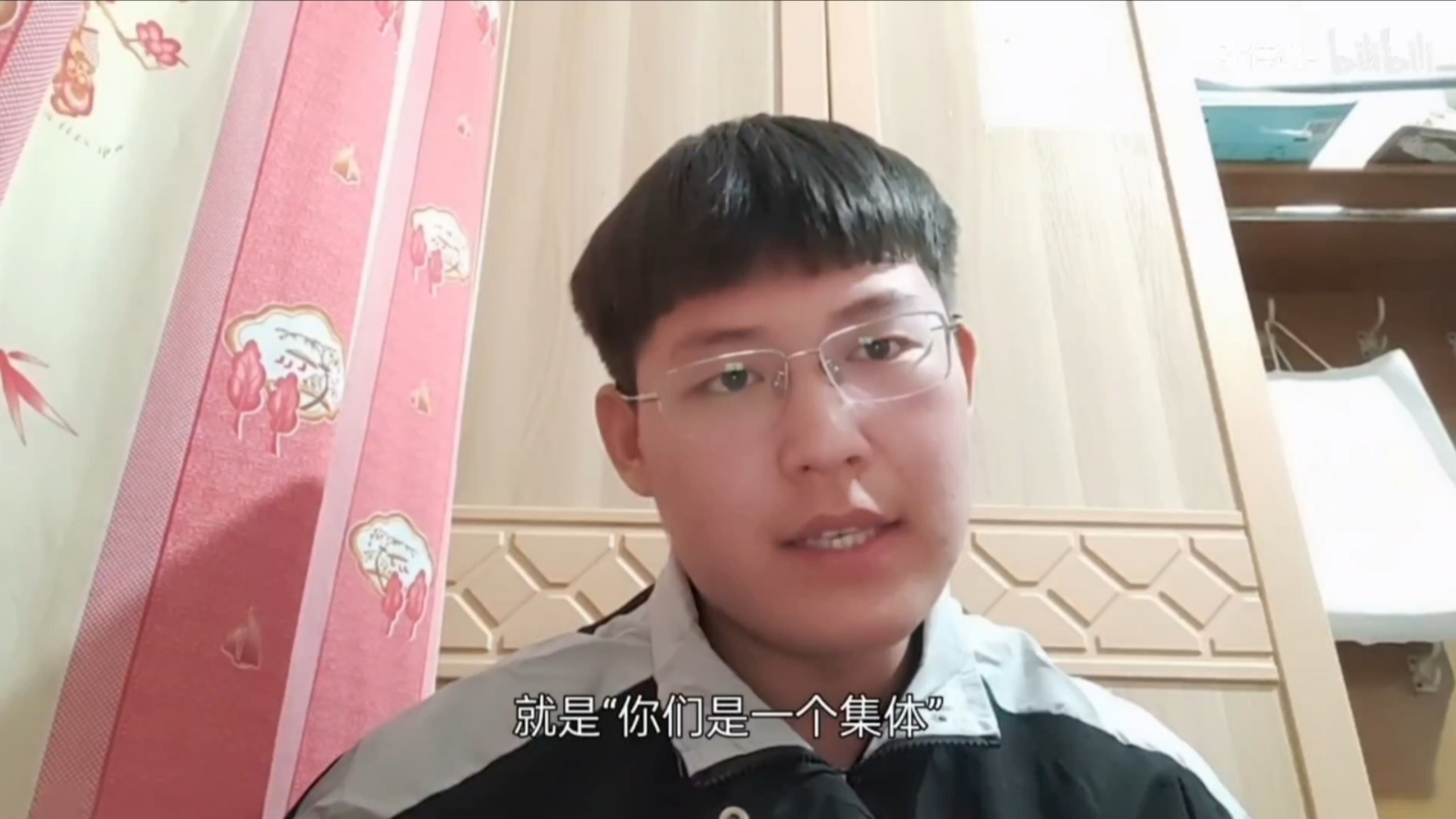 去你妈的集体荣誉感，老子没有