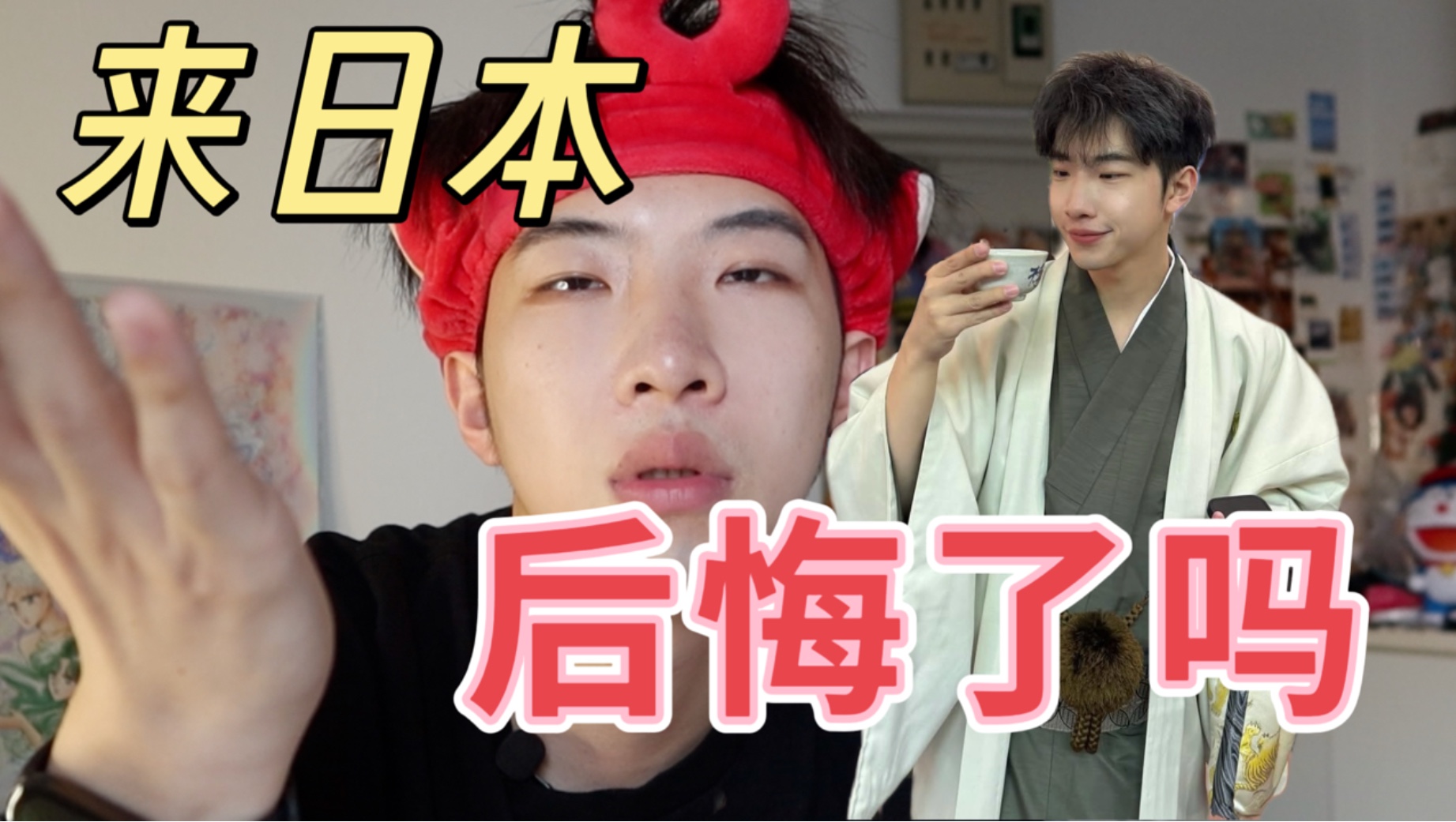 来日本重启人生一年半后，我语校毕业了