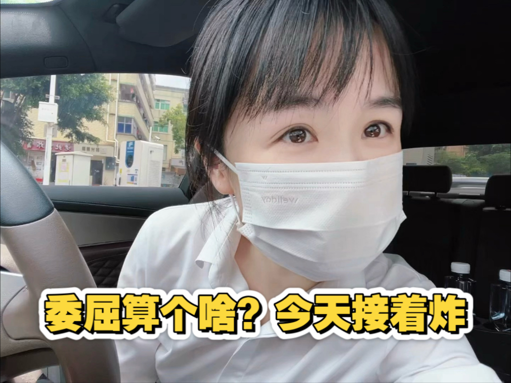 雨过天晴就是干！昨天的委屈，今天的订单全带走～