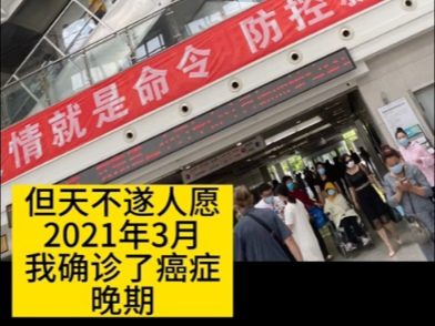 愿我所失去的，都会以另一种方式归来