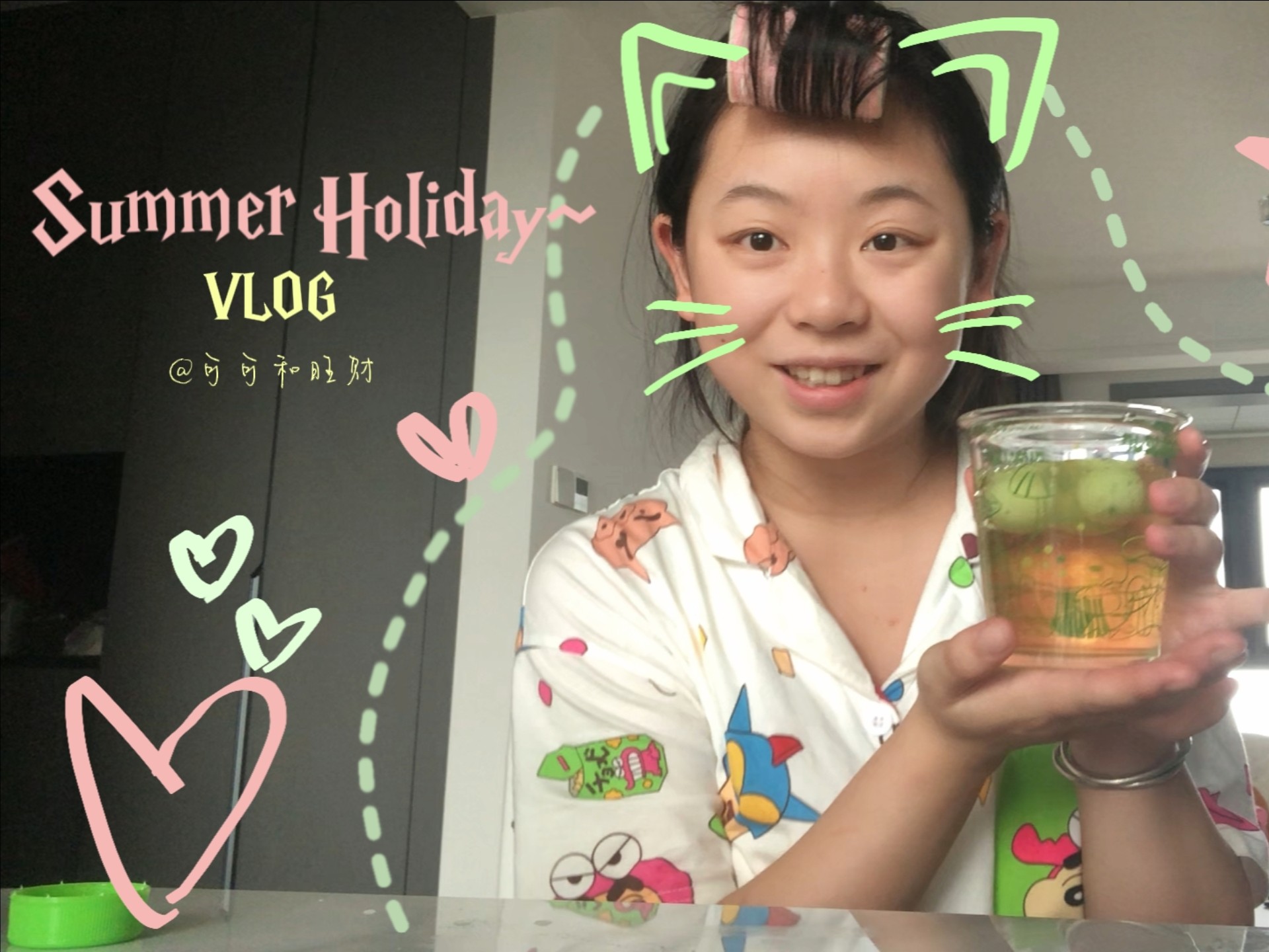 高中VLOG | 重高准高三文科生的极速版暑假