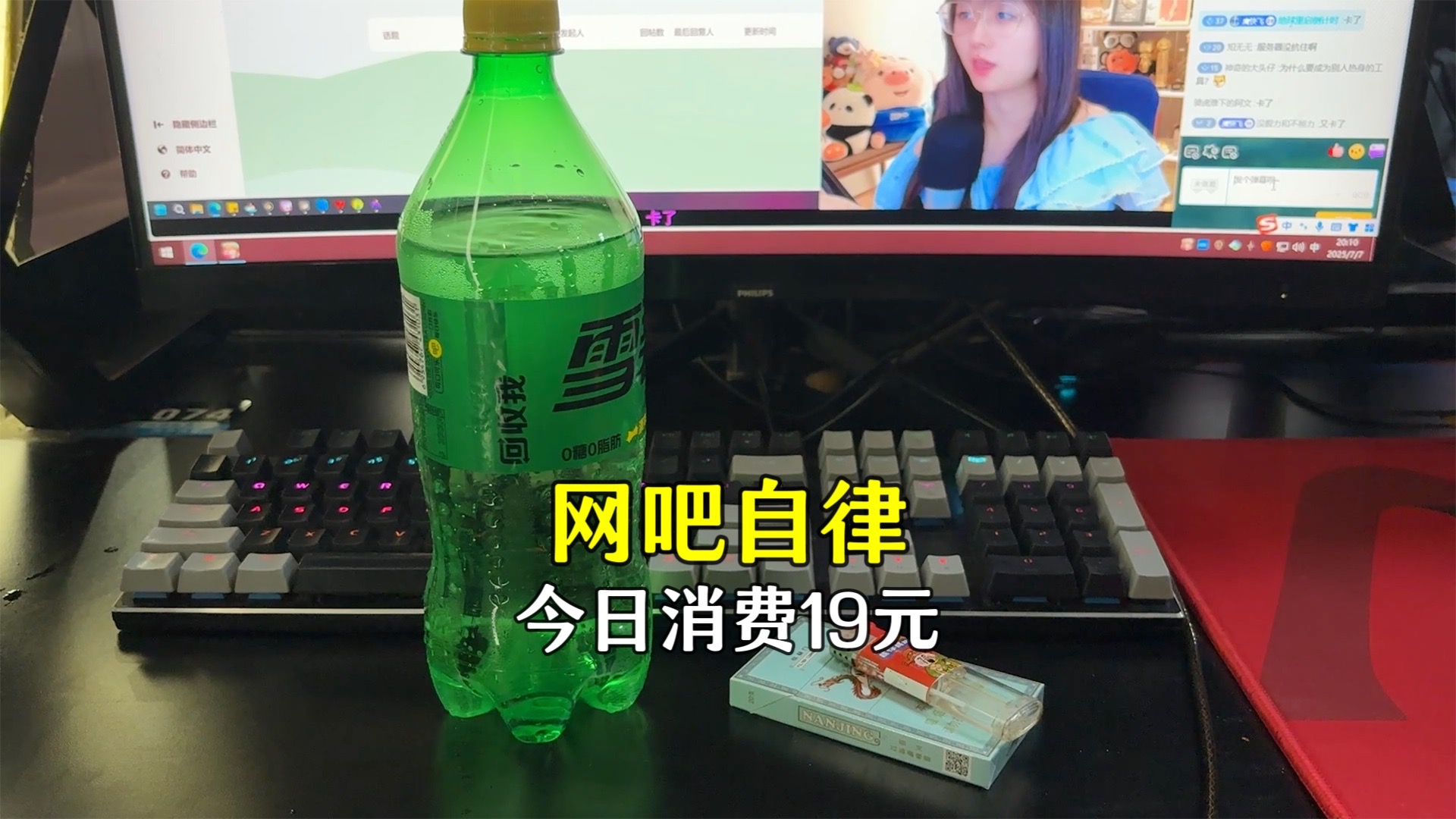 在网吧混了一年又一年，只要不啃老不危害社会，一个人真的很潇洒
