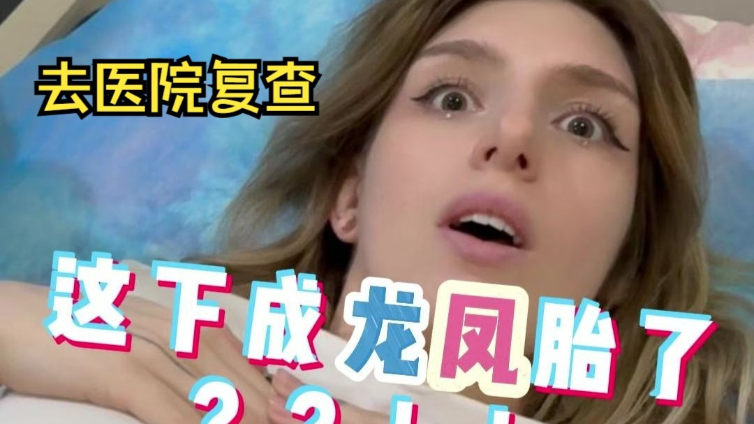 混血双胞胎达成！主播主打的就是真实，因为剧本也写不出来这剧情
