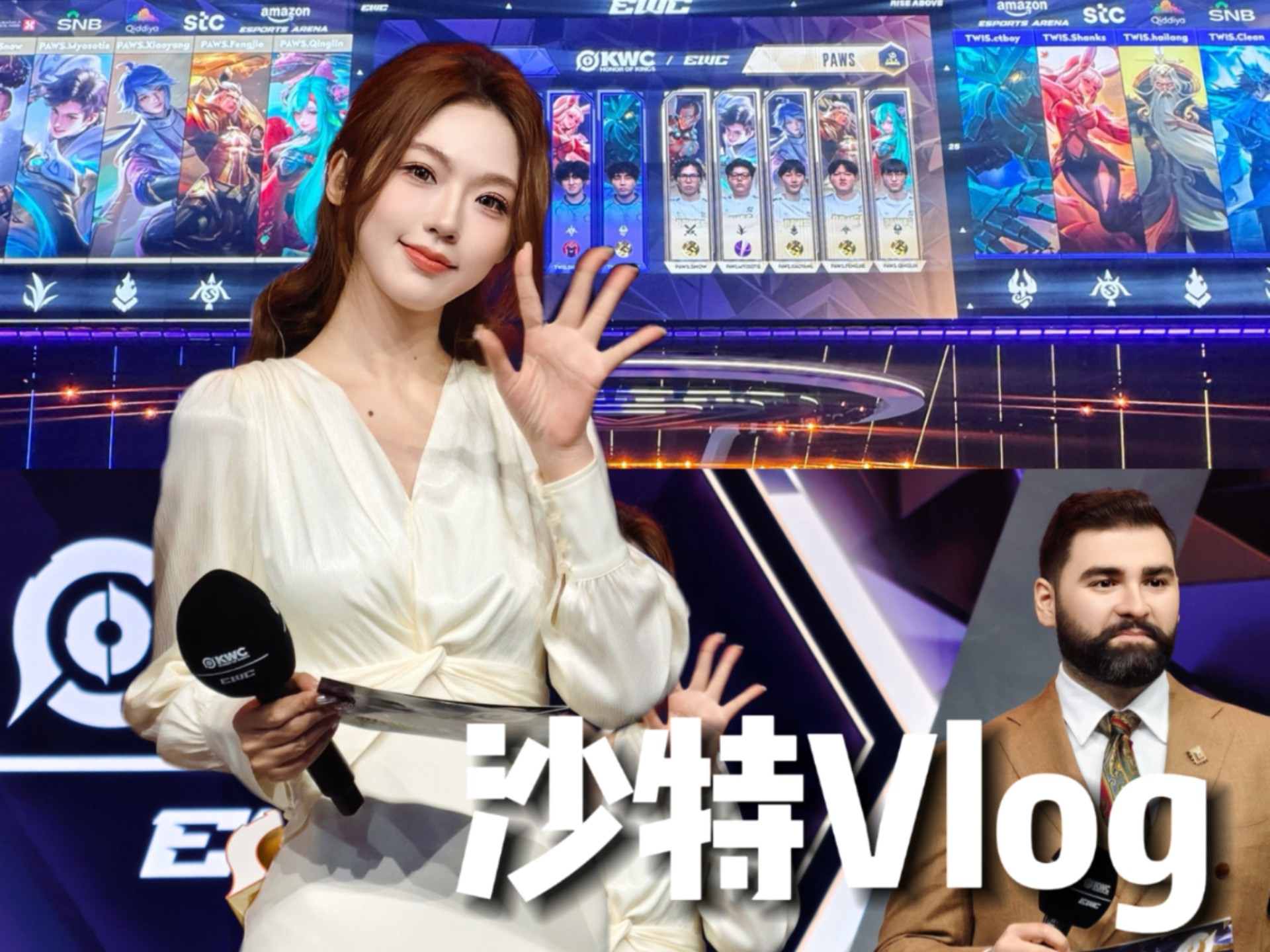 ☁的VLOG I 超忙碌！超详细！KPL主持英文工作全记录