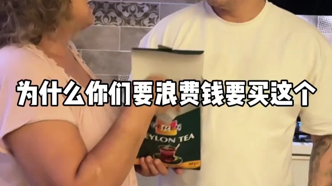 这就是我们努力赚钱的意义啊