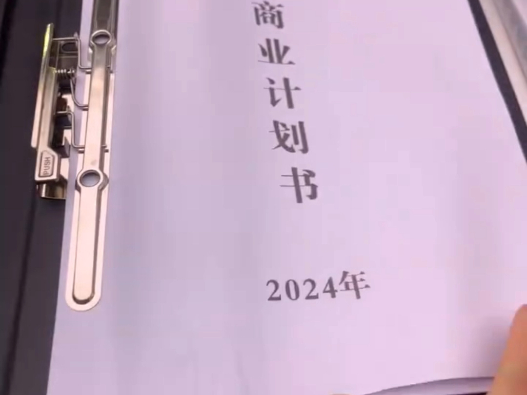 今天是实习生哈哈哈