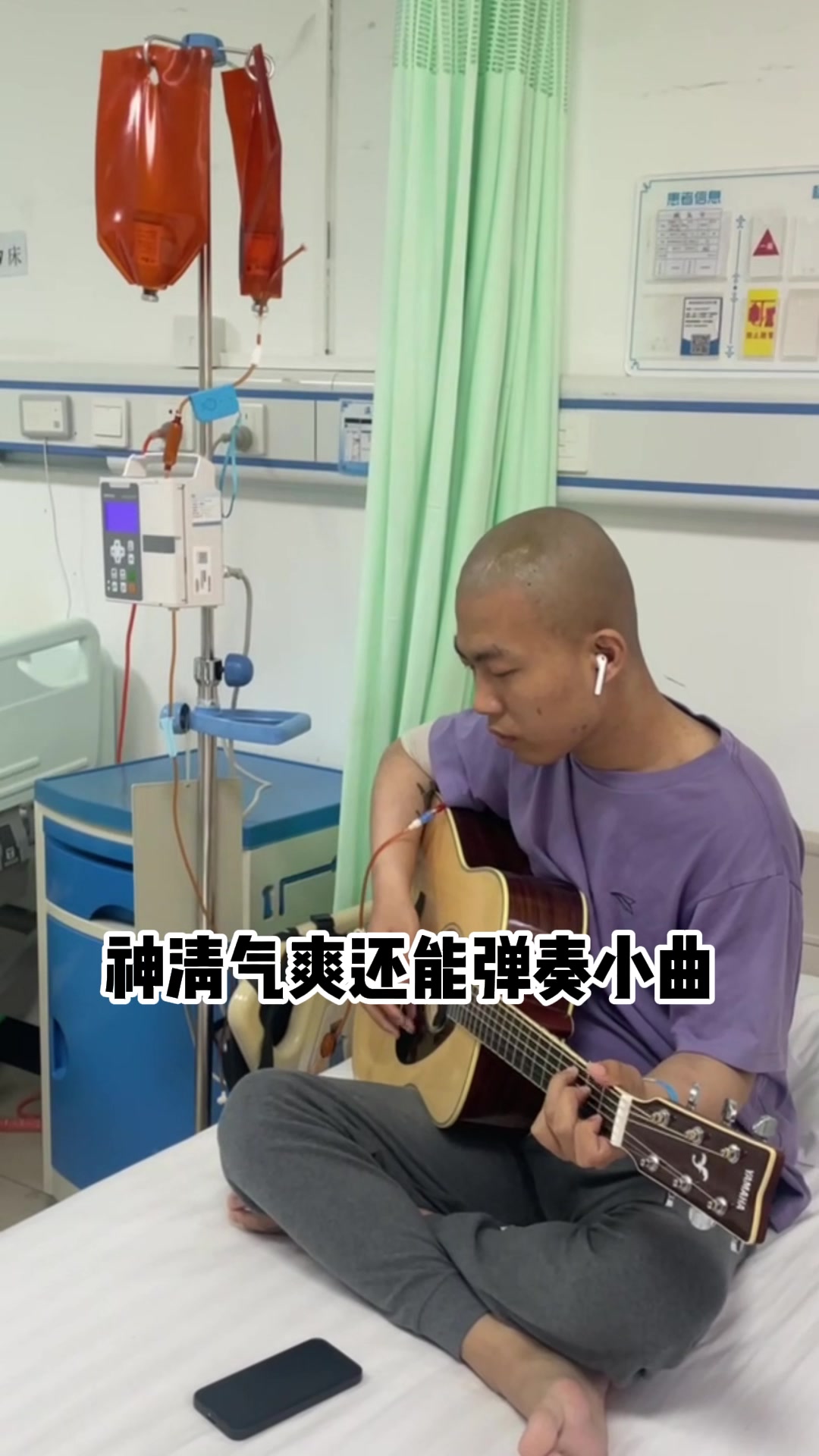 “伤口是光进入身体的地方。”