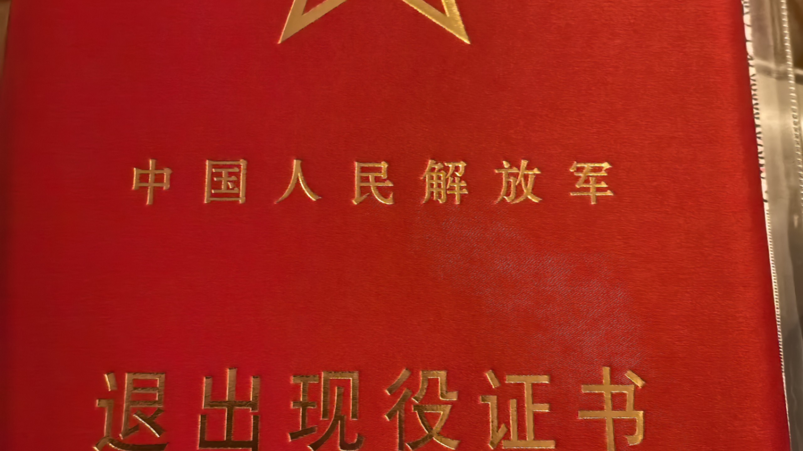 如果你问我，什么是军营，我只能告诉你，从你踏入军营那一刻，就将面