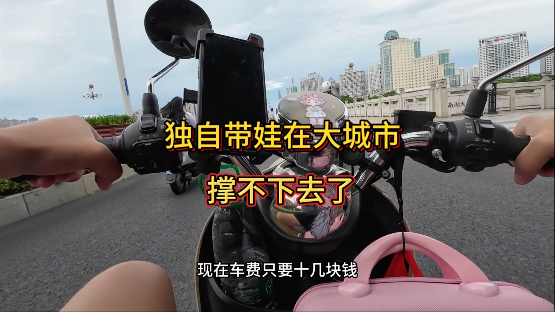大城市混不下去了，回农村能做什么呢，评论区聊一聊#vlog日常 #
