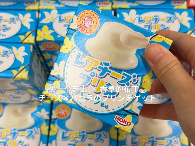 i人在日本的生活｜首尔回东京·沉浸式vlog