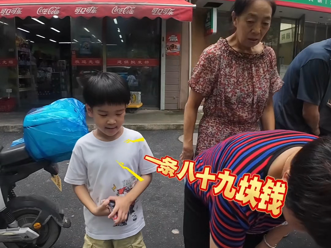 总价8.6的鱼给我砍价6块，我不卖说我小气，那我只好当着你的面送