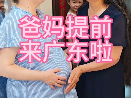 爸妈提前来广东看外国儿媳妇