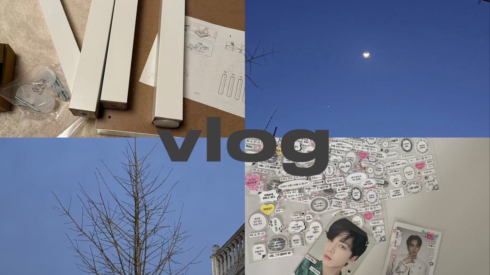 【guri】vlog61 三月上班日常/开箱/视频和我都很碎/今年最后