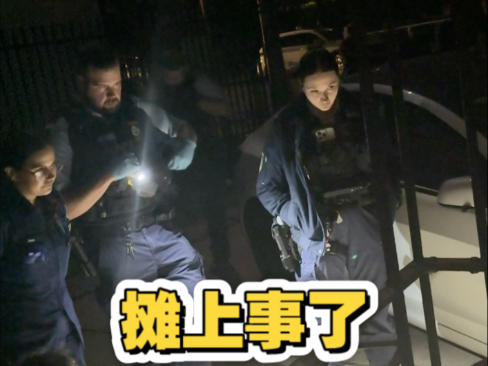 澳洲护工现场48小时