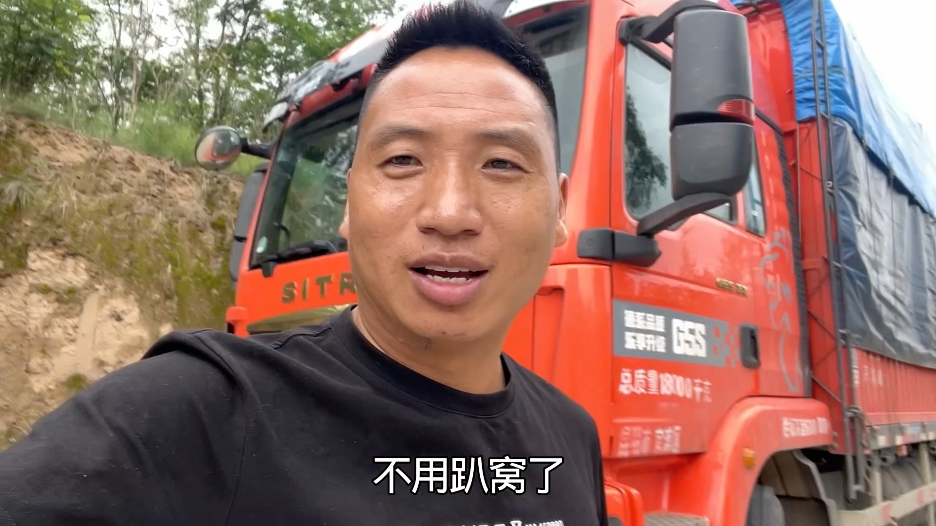 总算出岛了