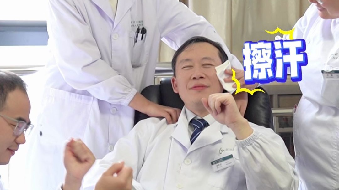 你认为的科室主任 VS 实际上的主任