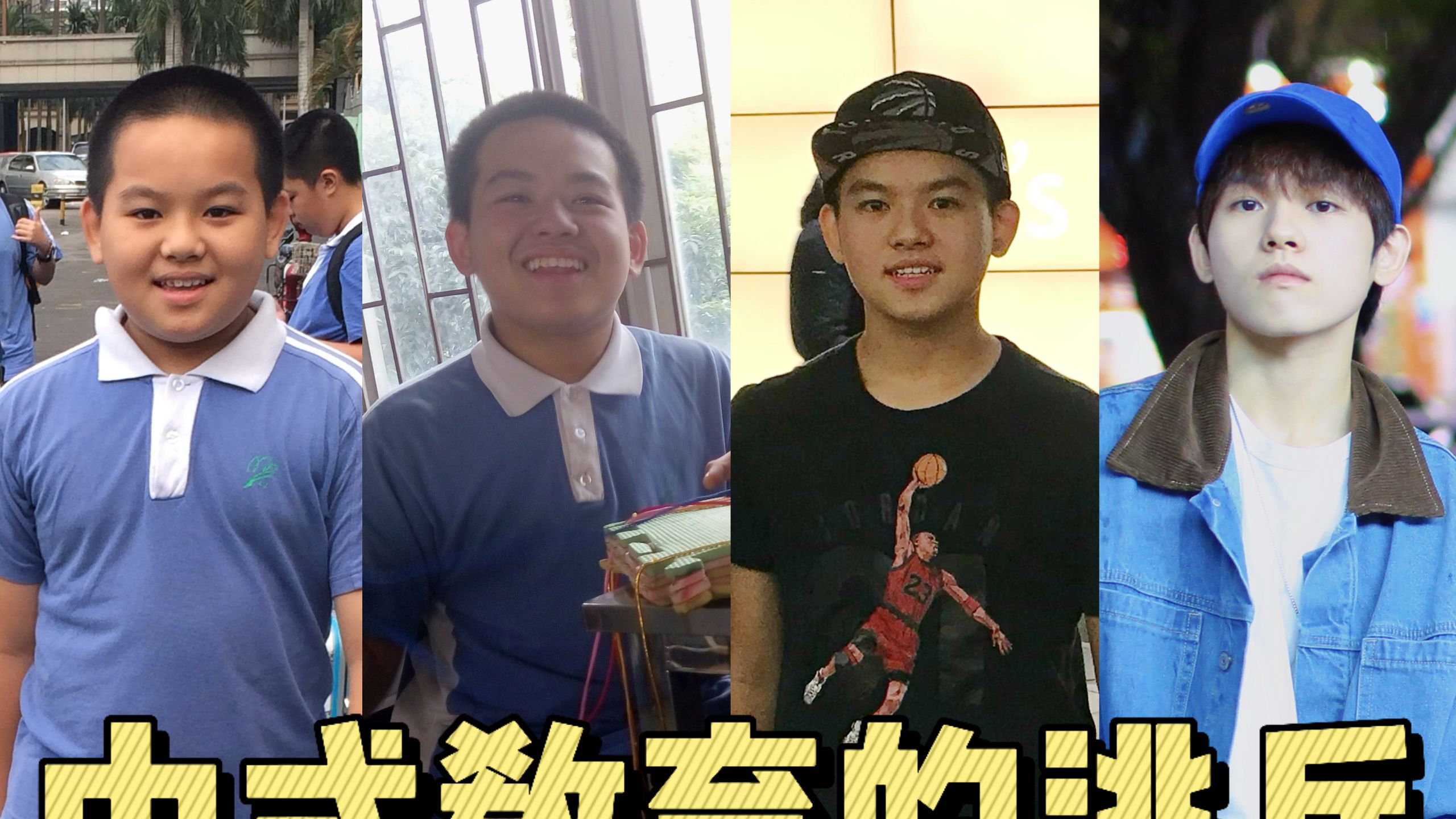爽文剧本！班上的那个垃圾人成了香港大学研究生 -《垃圾人的故