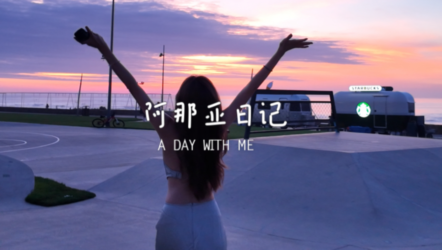 四大审计｜做审计不就是为了休假嘛