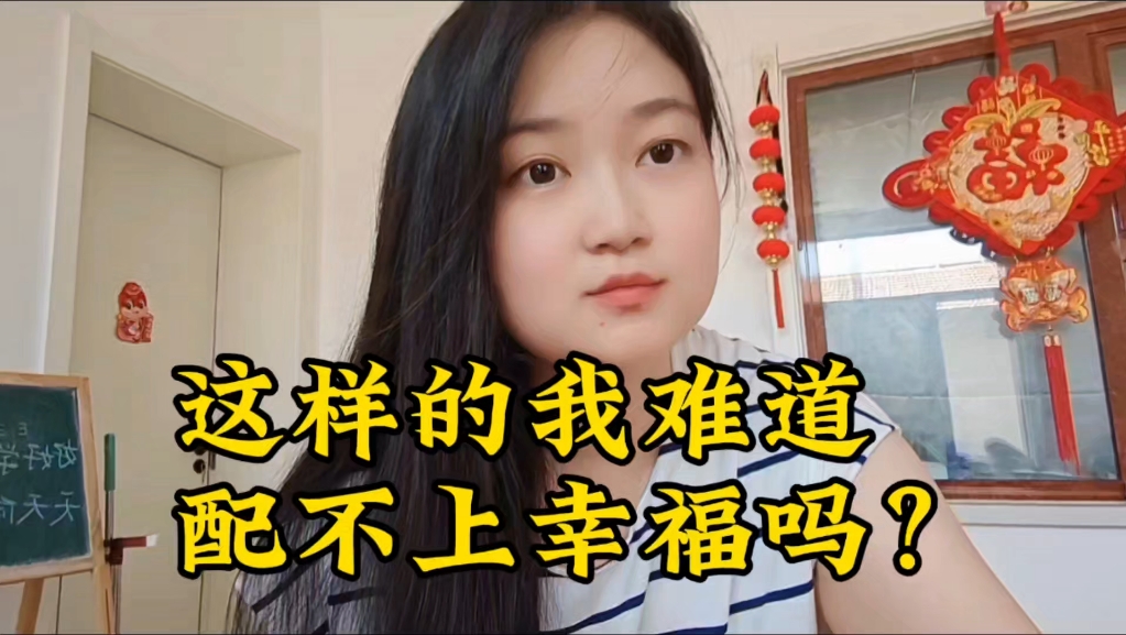 00后肾移植女孩终于订婚了，却听到了这样质疑的声音。即便未来