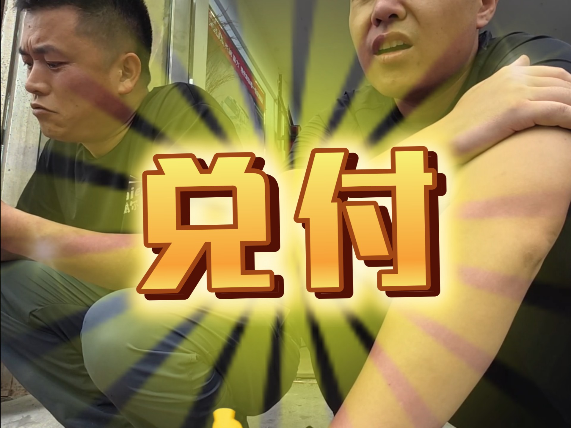 格局放大，思路打开