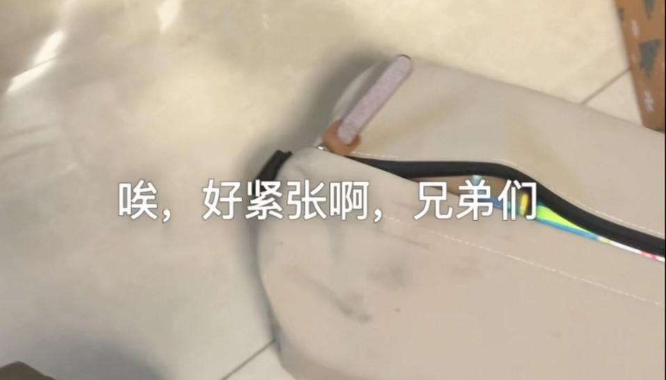 因为打暗区相识，明天马上奔现，祝我成功！
