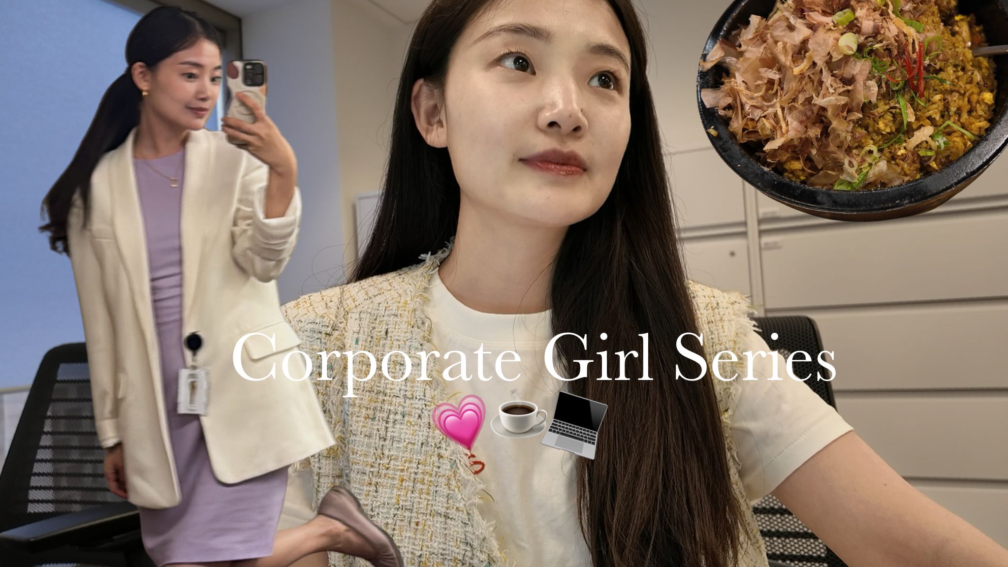 多伦多金融女生vlog｜一周银行工作实录，通勤穿搭，老板出差摸鱼的