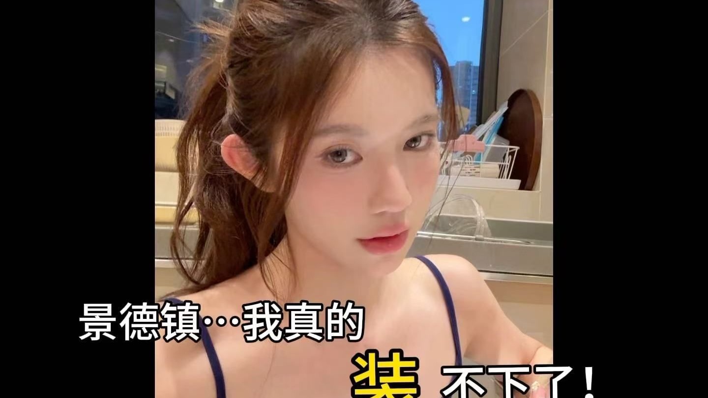 没人说啊。。一个人旅行这么好装。。