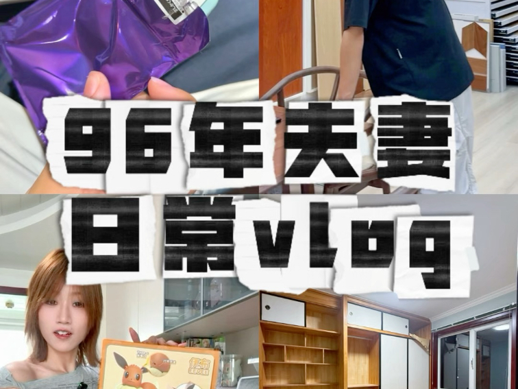 大家一直想看的roomtour…