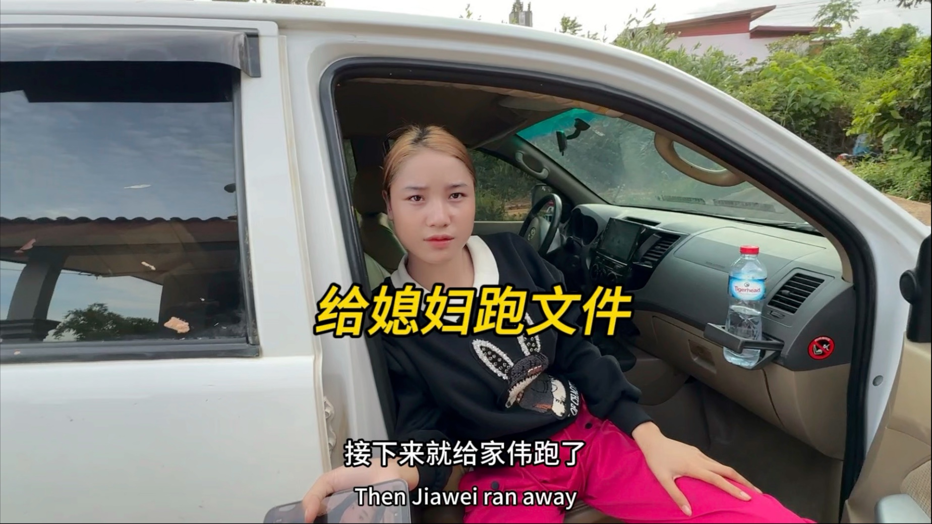 结婚证终于要落实了，以后可以去中国见公婆了