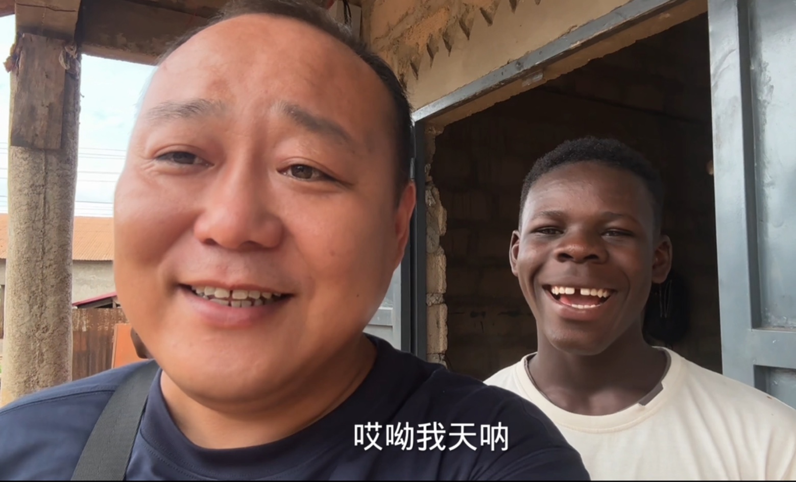 翻墙到非洲编造诋毁素材，为黑我不择手段，非洲飞哥跟肉爸聊一聊