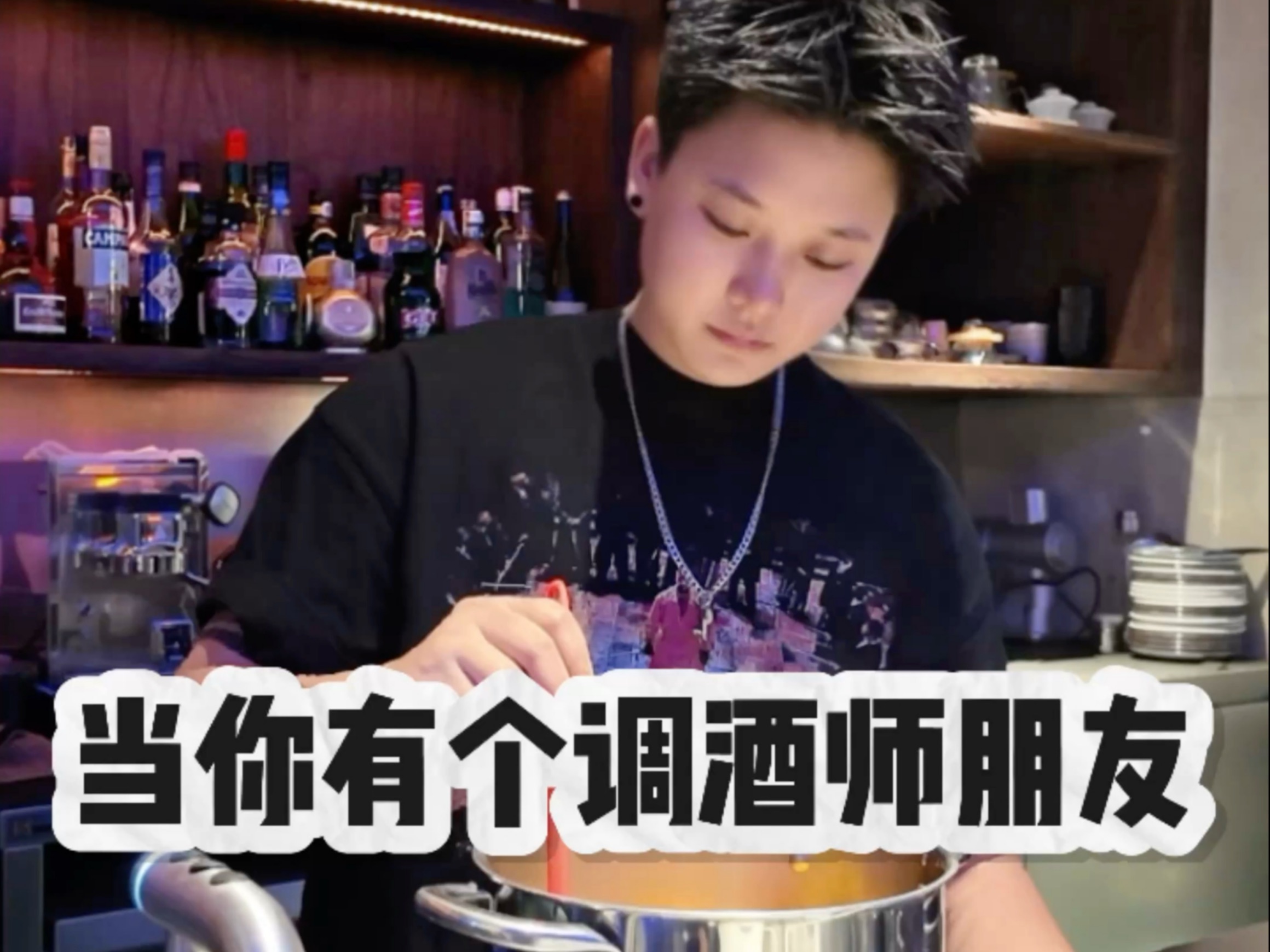 在线陪调酒师上班 长视频大家爱看吗？