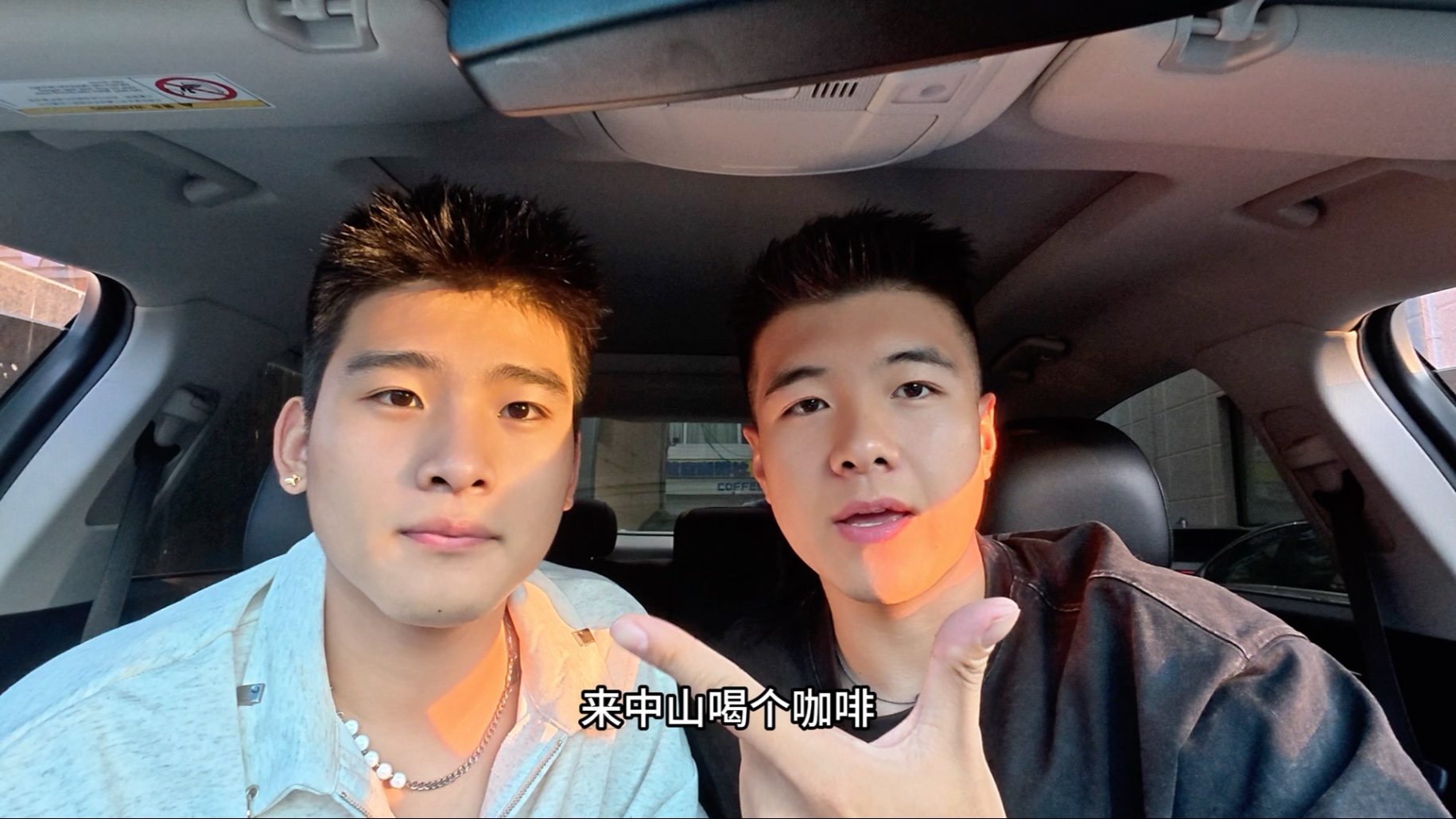 室友vlog |周末辰哥和星星出门约会|一起喝咖啡吃甜品|两个人