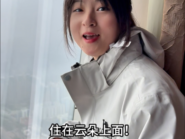 你们住过的酒店都是啥样的？