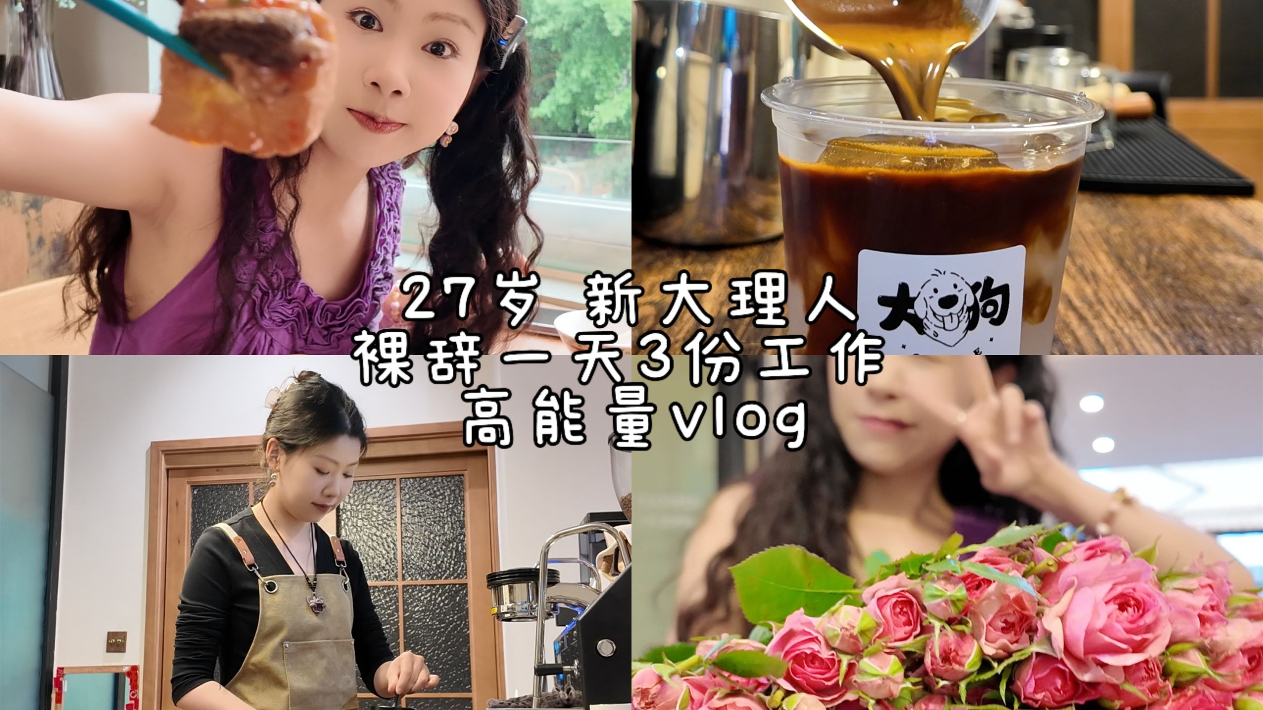 下雨的大理 | 定居大理的第三年