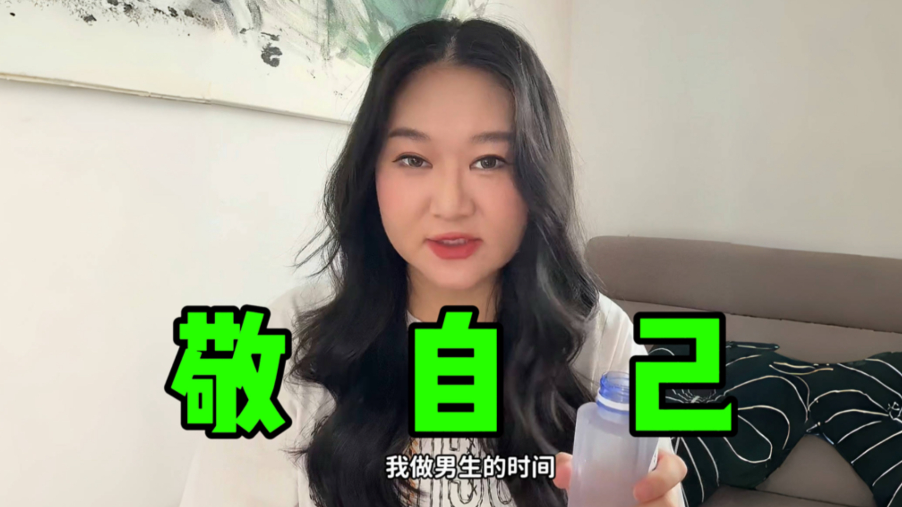 敬自己！体验了两世人生…