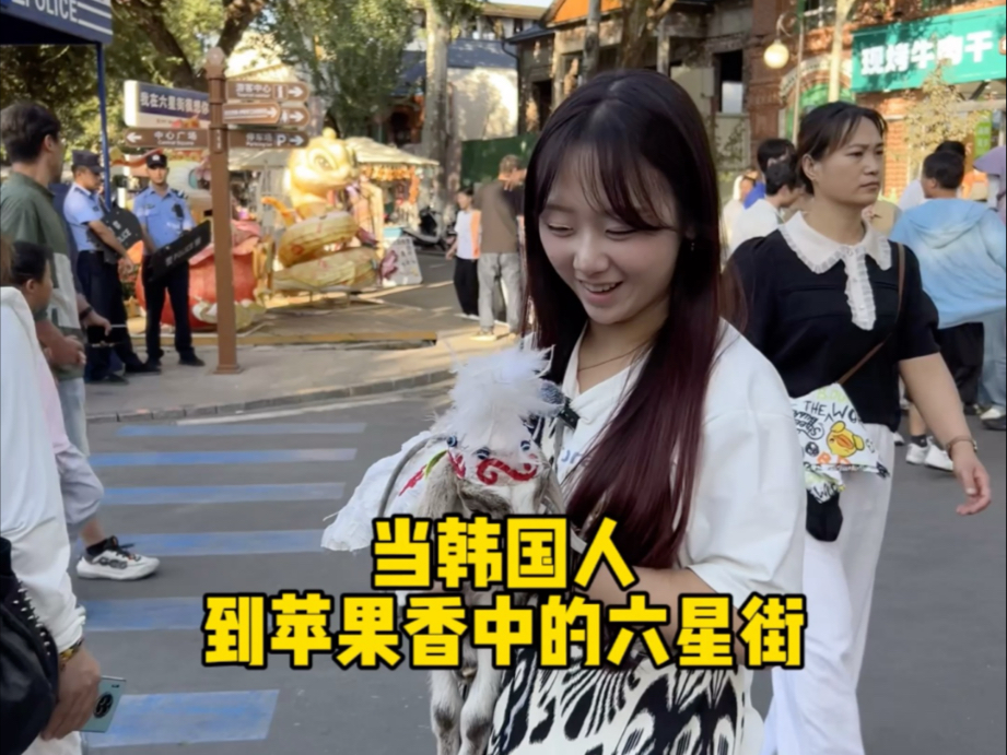 当韩国人来到苹果香中的六星街！终于找到阿历克桑德拉的面包房