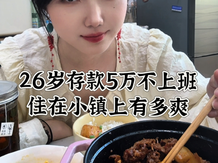 Vlog|小镇生活，怎么每天都有这么多事做
