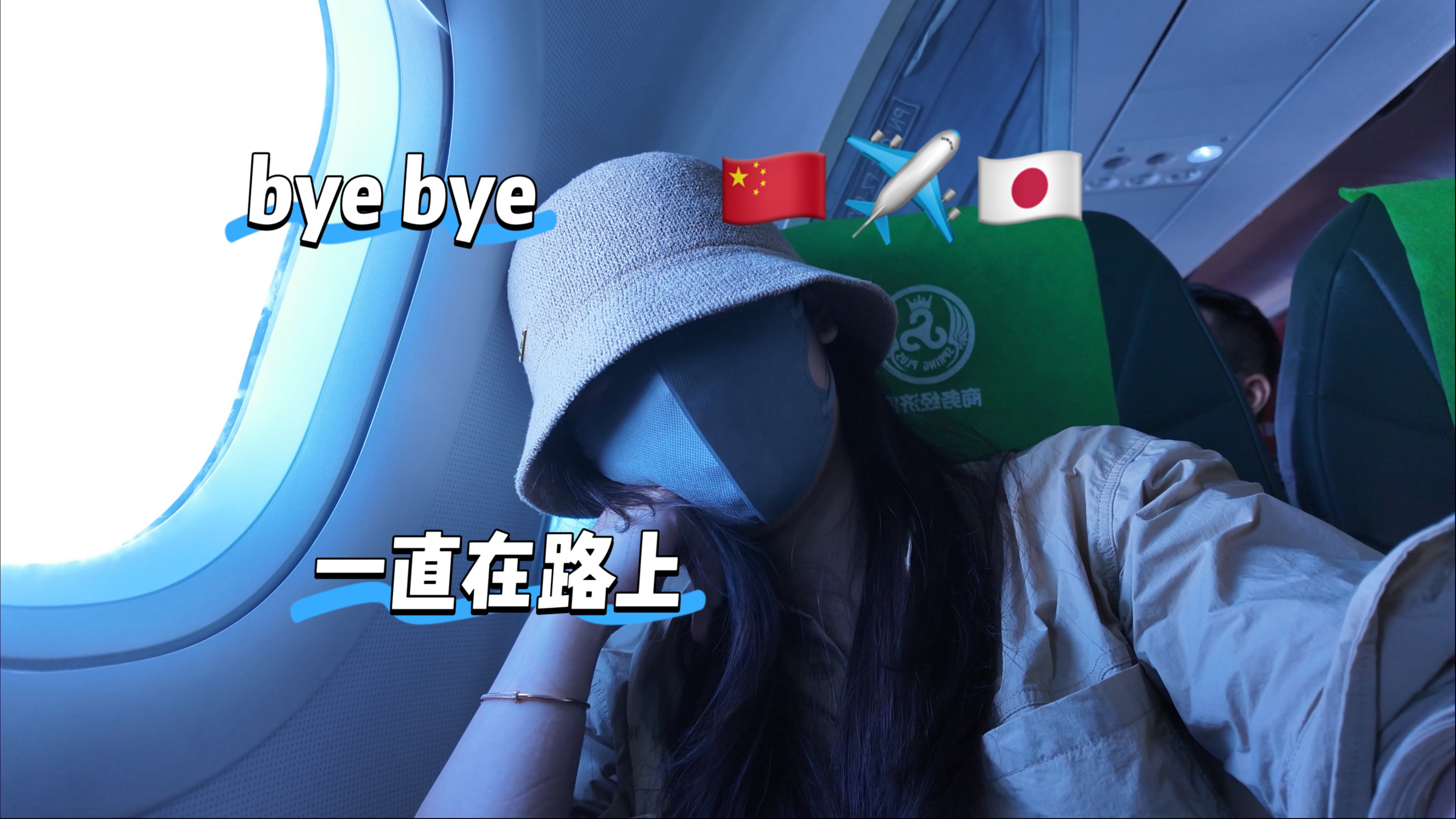 愿天堂没有病痛