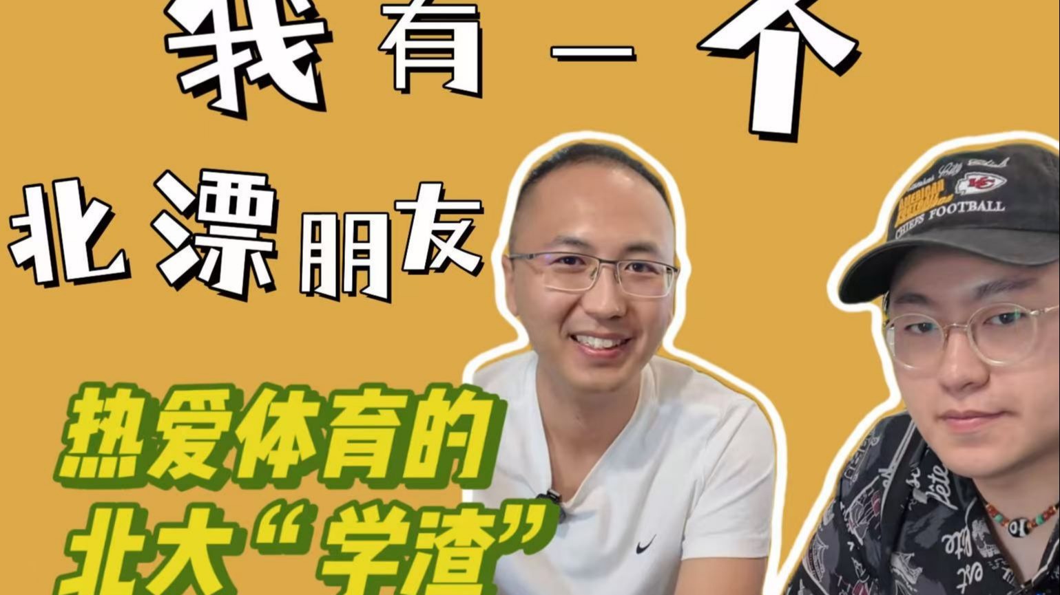 跨越山海的誓词是彼此相爱的最佳诠释